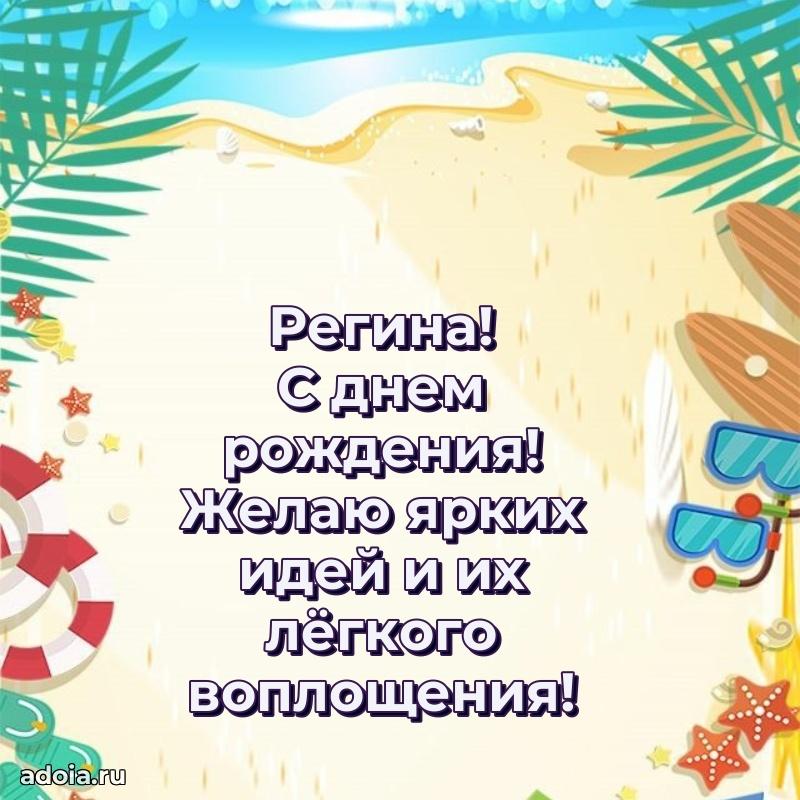 Поздравление с днем рождения женщине в стихах