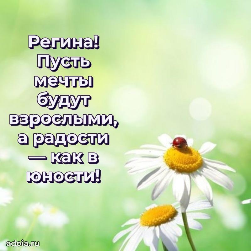 Современная открытка любовнице