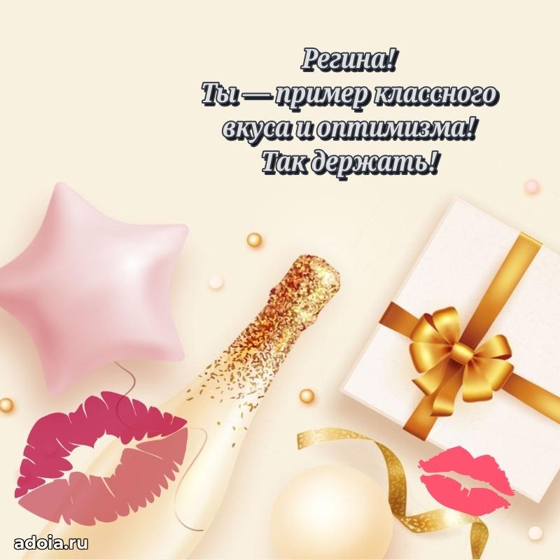 Бесплатная открытка дочери