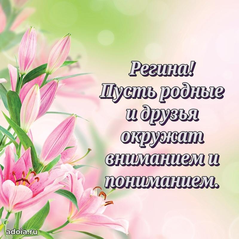 Современная открытка любовнице