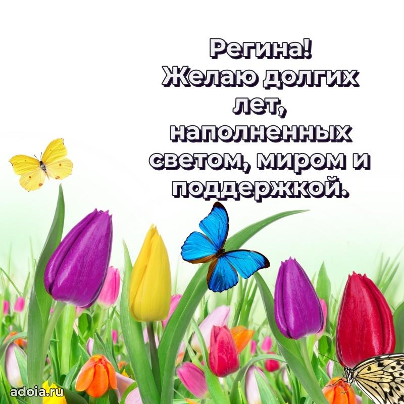 Поздравление с днем рождения женщине