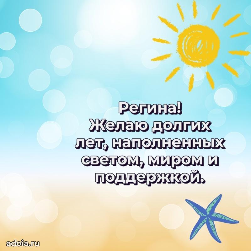 Поздравление с днем рождения женщине в стихах