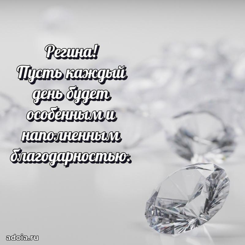 Современная открытка любовнице