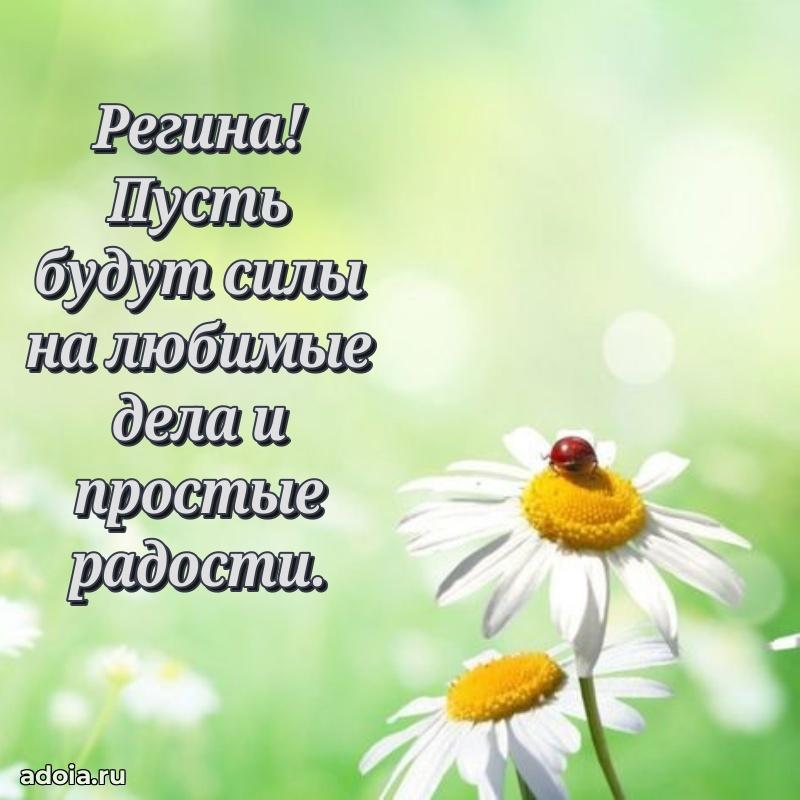 Бесплатная открытка тете