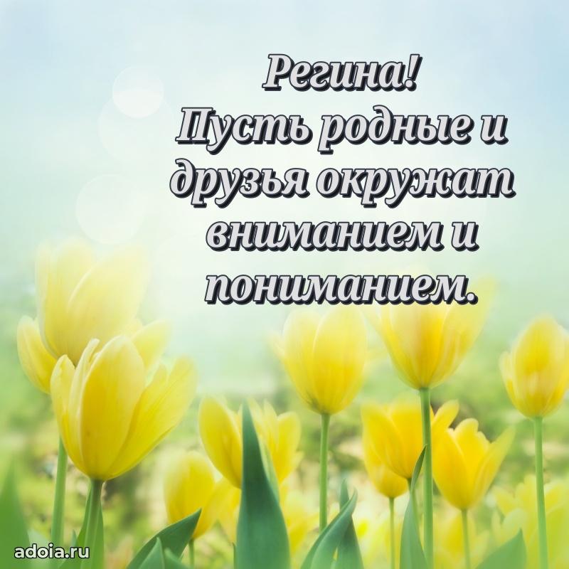 Поздравление с днем рождения женщине