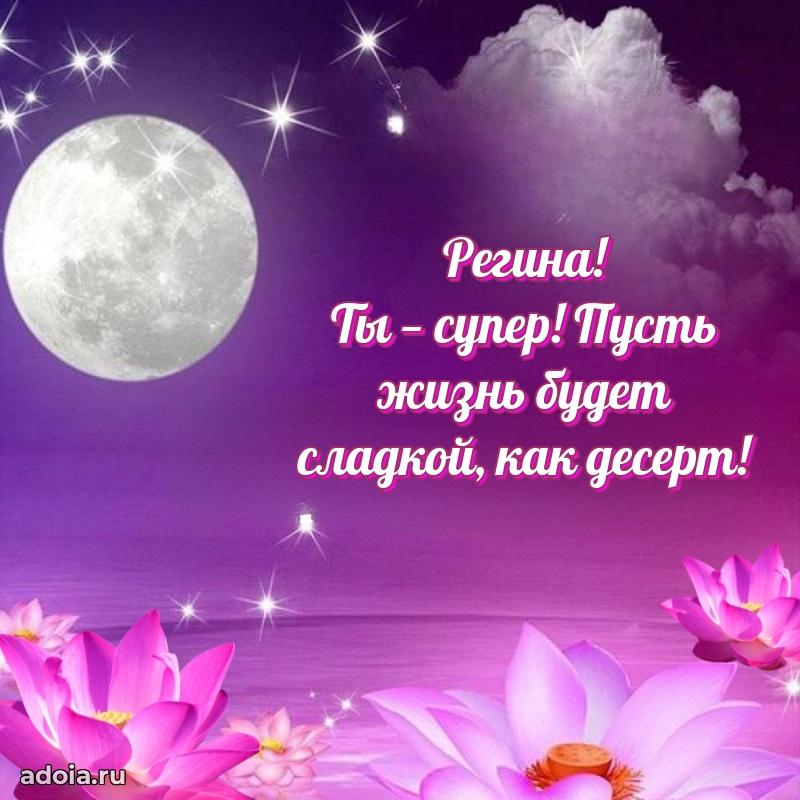 Поздравление с днем рождения сестре в стихах