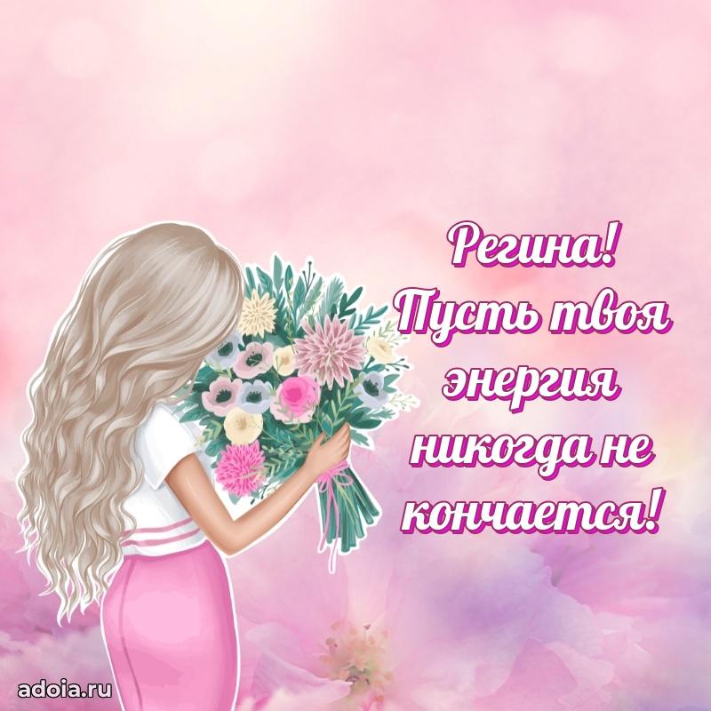 Бесплатная открытка дочери