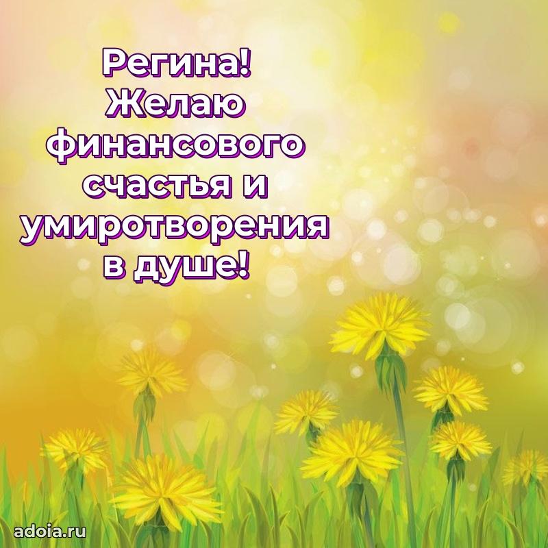 Поздравление с днем рождения девушке