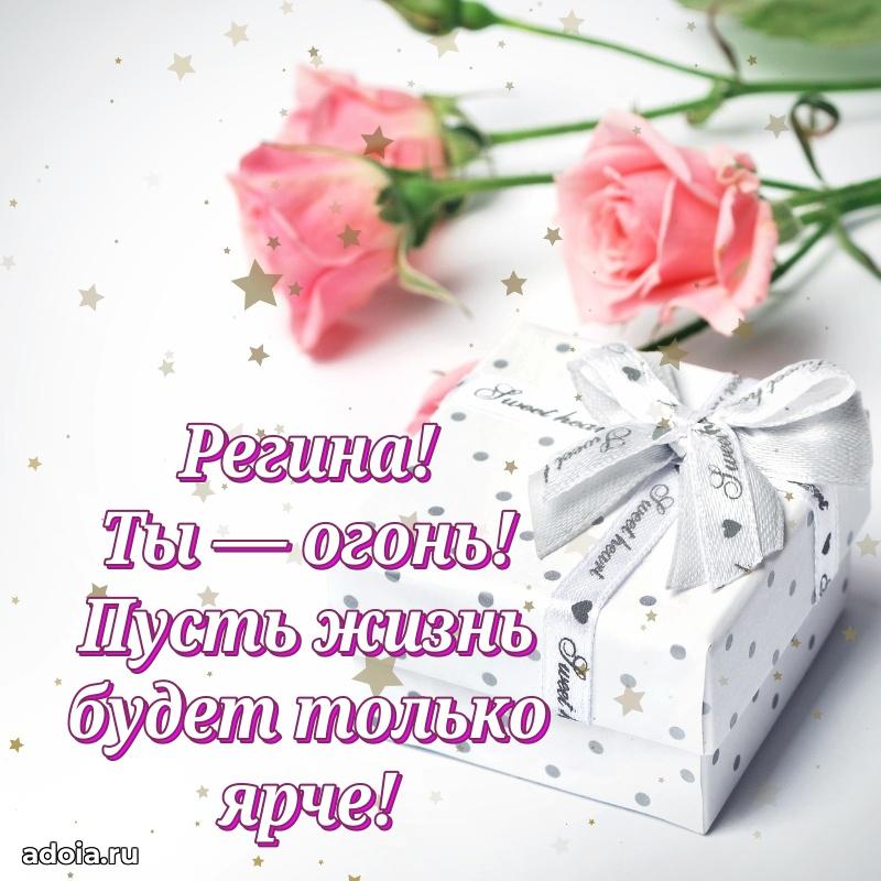 Современная открытка супруге