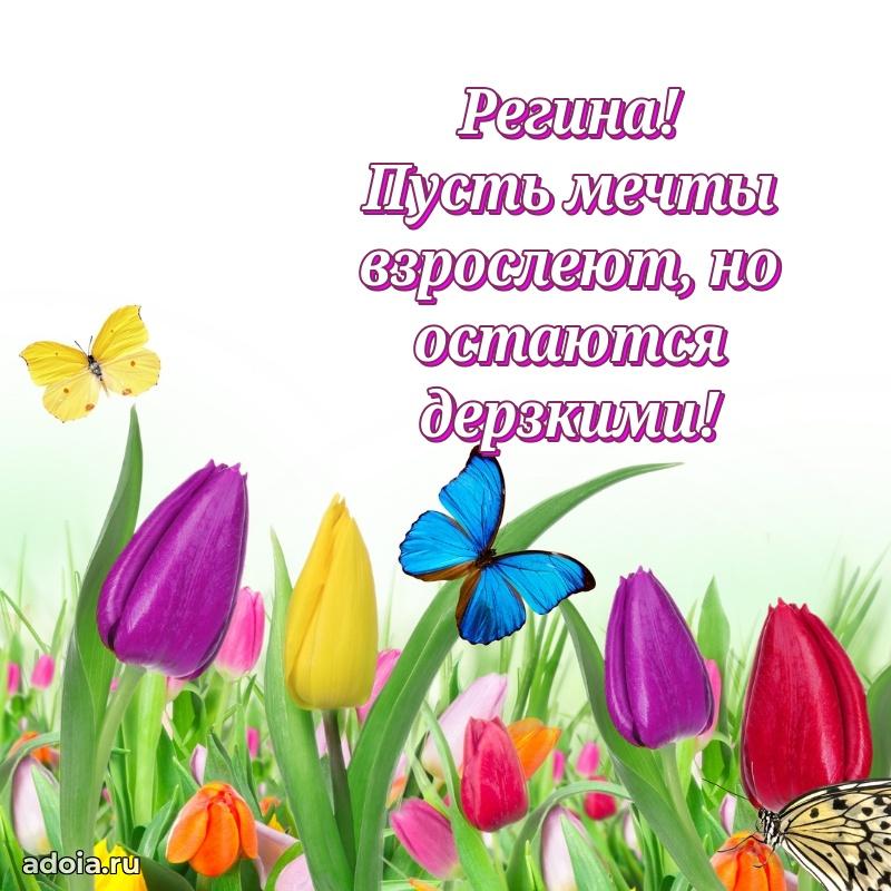 Поздравление с днем рождения девушке