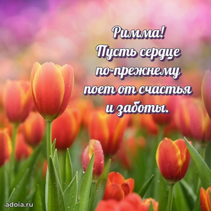 Поздравление с днем рождения женщине в стихах