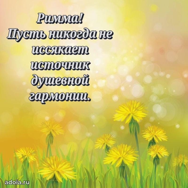 Современная открытка любовнице