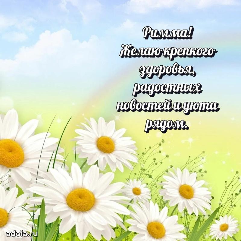 Поздравление с днем рождения женщине