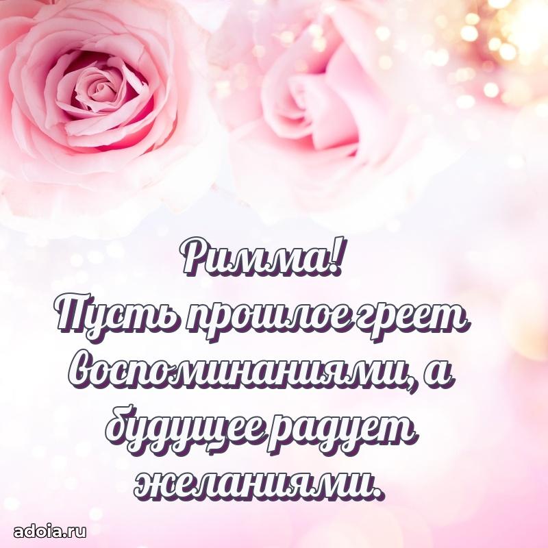 Современная открытка любовнице