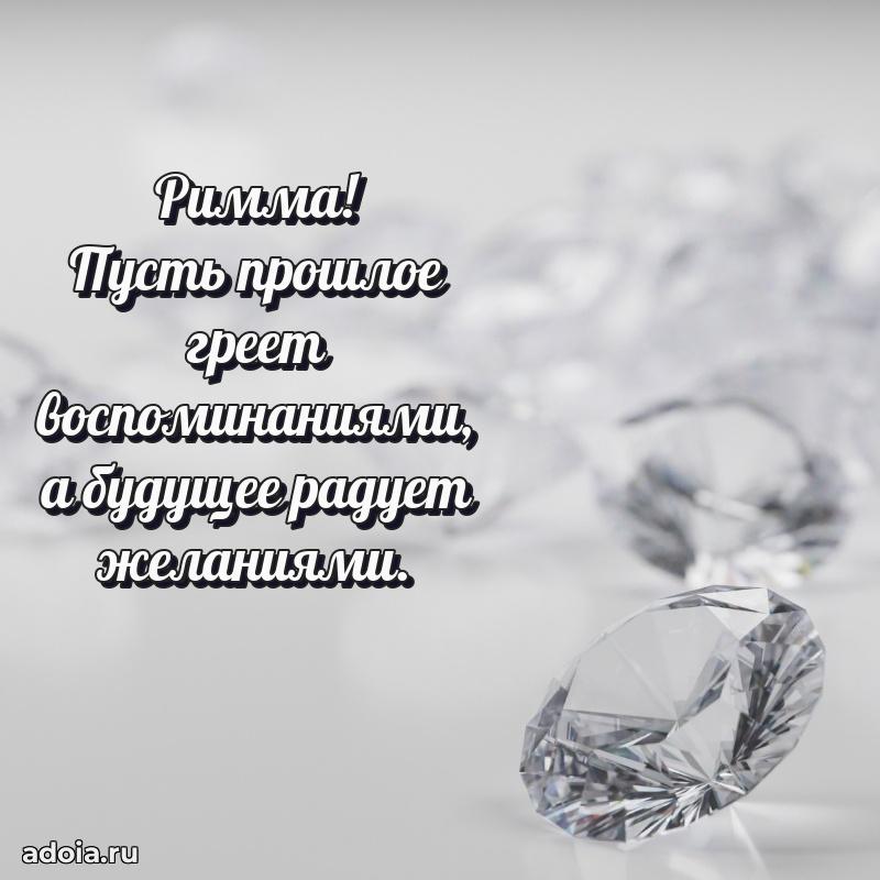 Бесплатная открытка тете