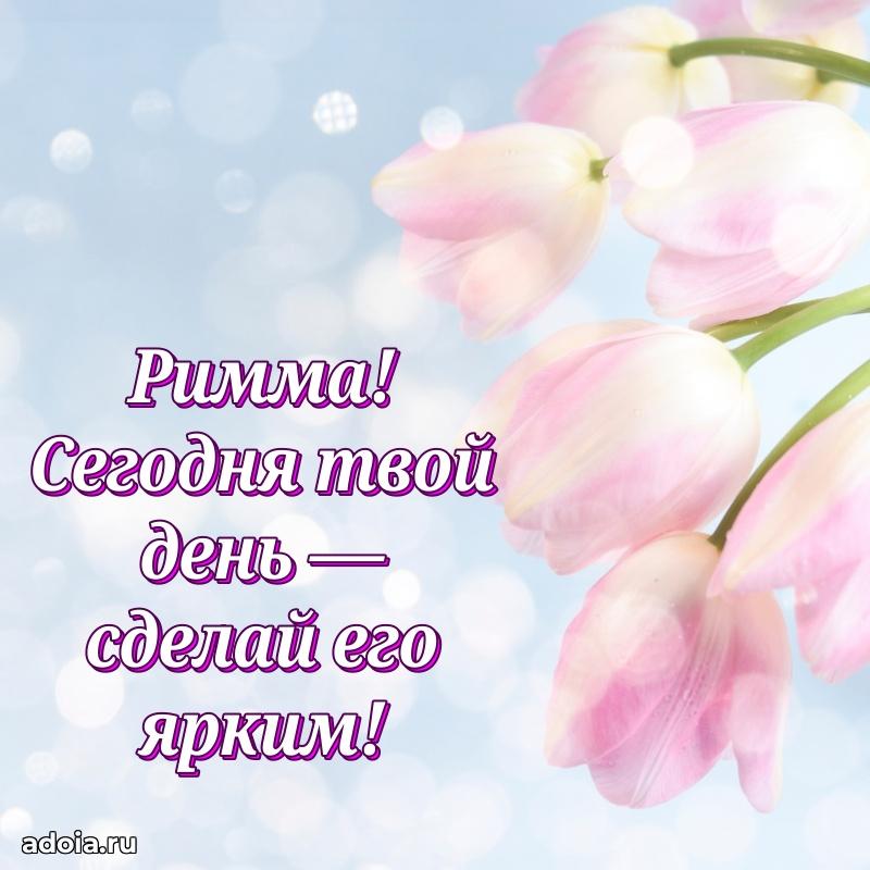Поздравление с днем рождения сестре в стихах
