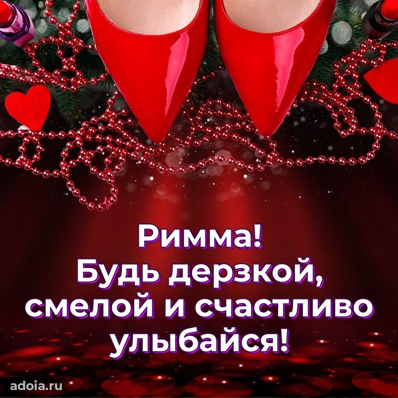 Поздравление с днем рождения девушке