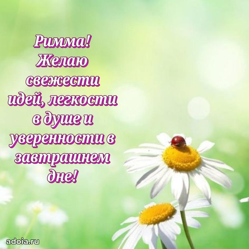 Современная открытка супруге