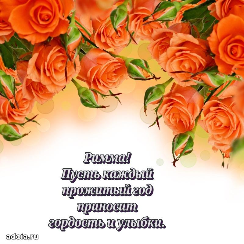 Бесплатная открытка дочери