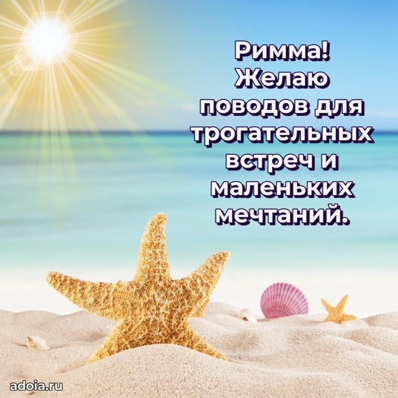 Современная открытка супруге