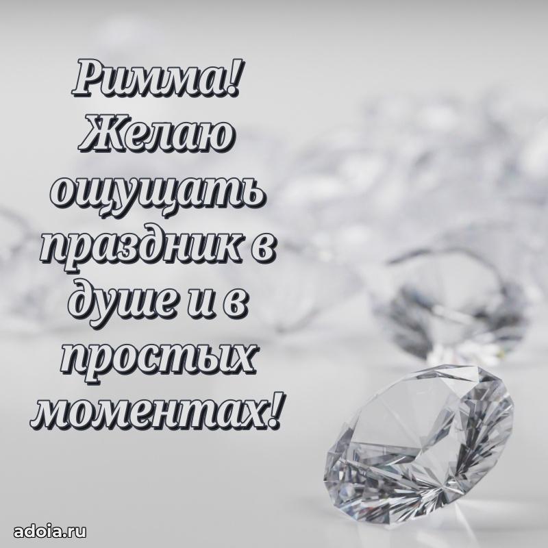 Поздравление с днем рождения девушке