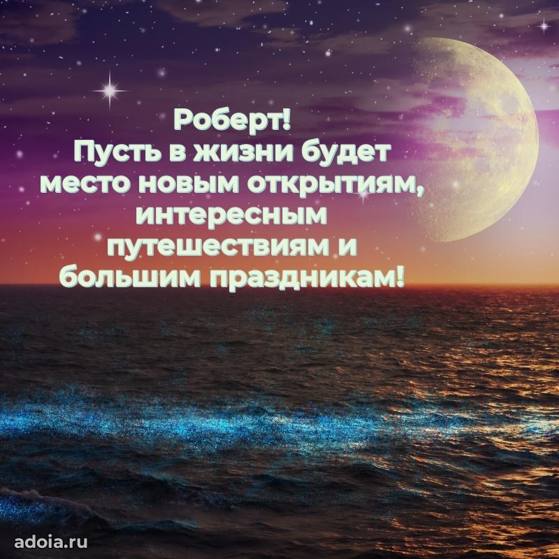 Бесплатная открытка сыну