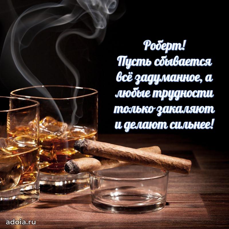 Бесплатная открытка сыну