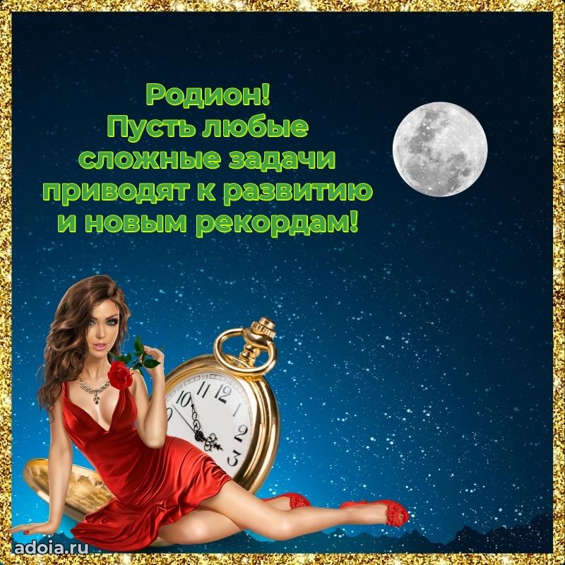 Поздравление с днем рождения парню в прозе