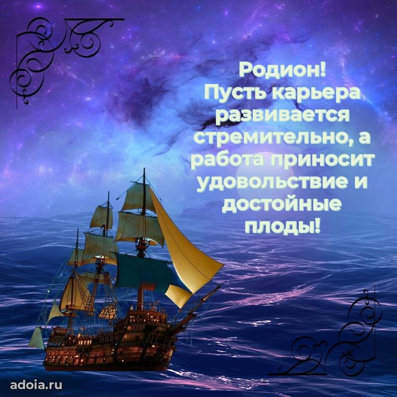 Поздравление с днем рождения мужчине в прозе