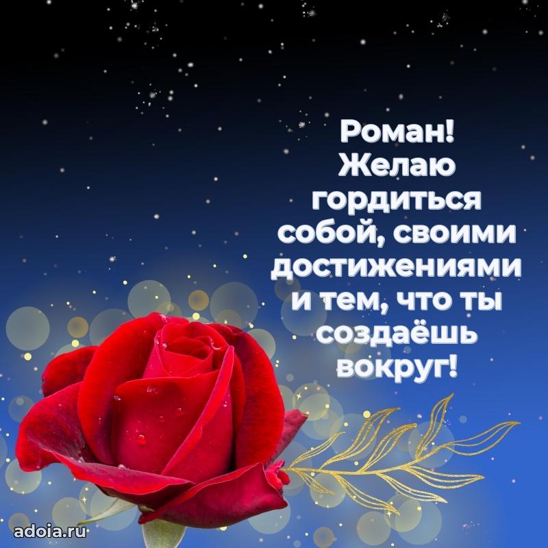 Современная открытка мужику