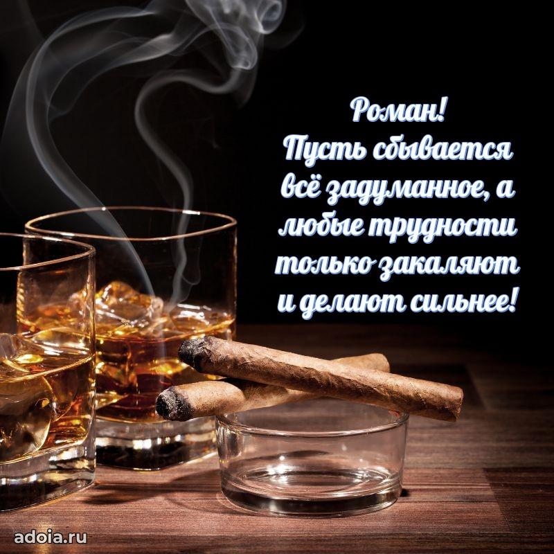 Бесплатная открытка сыну