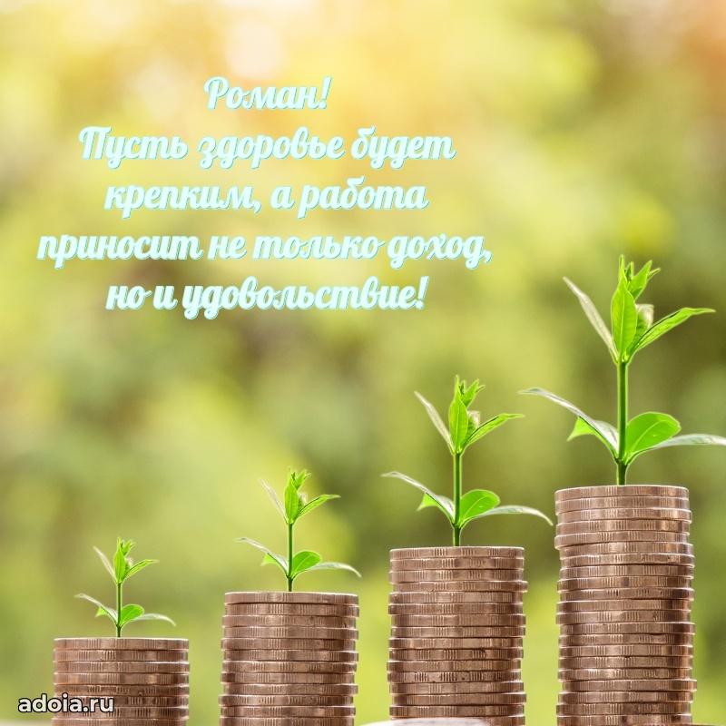 Поздравление с днем рождения папе