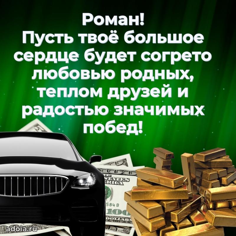 Бесплатная открытка сыну