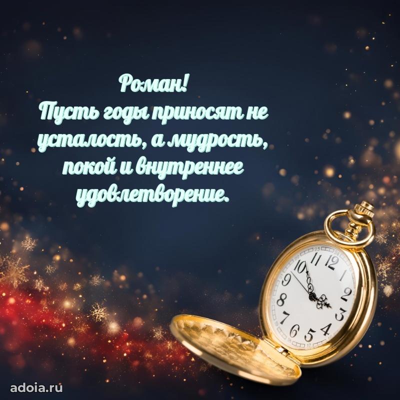 Современная открытка папе