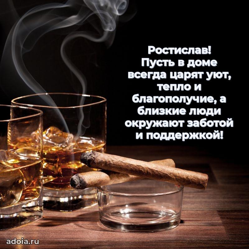 Поздравление с днем рождения папе