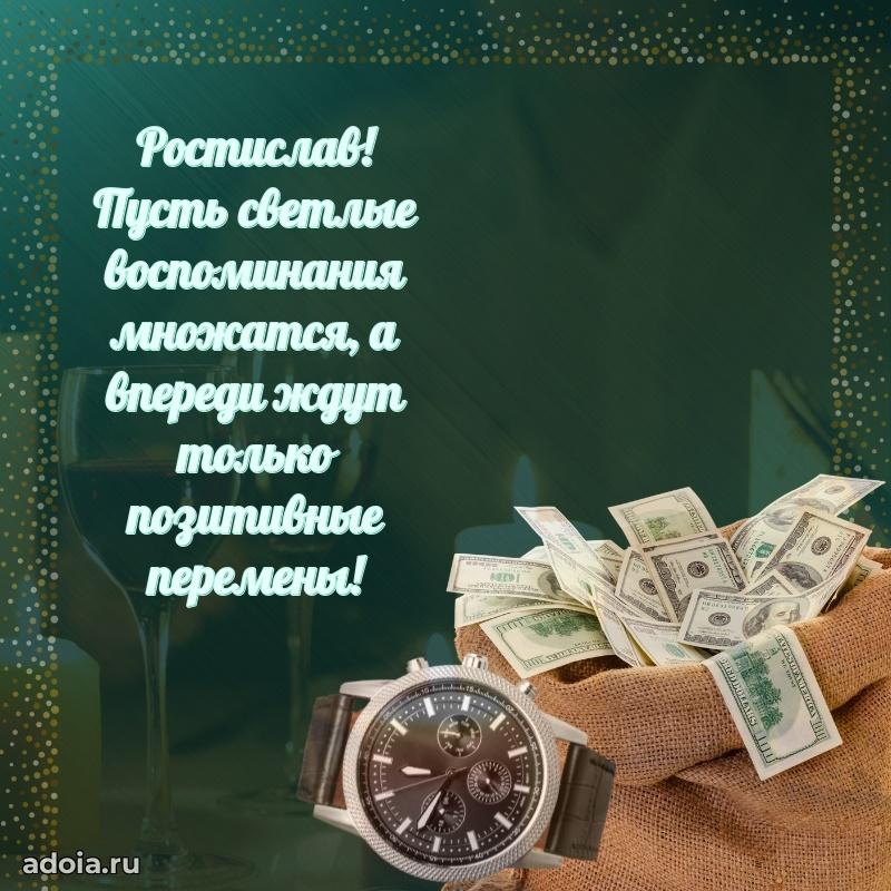 Поздравление с днем рождения мужчине в прозе