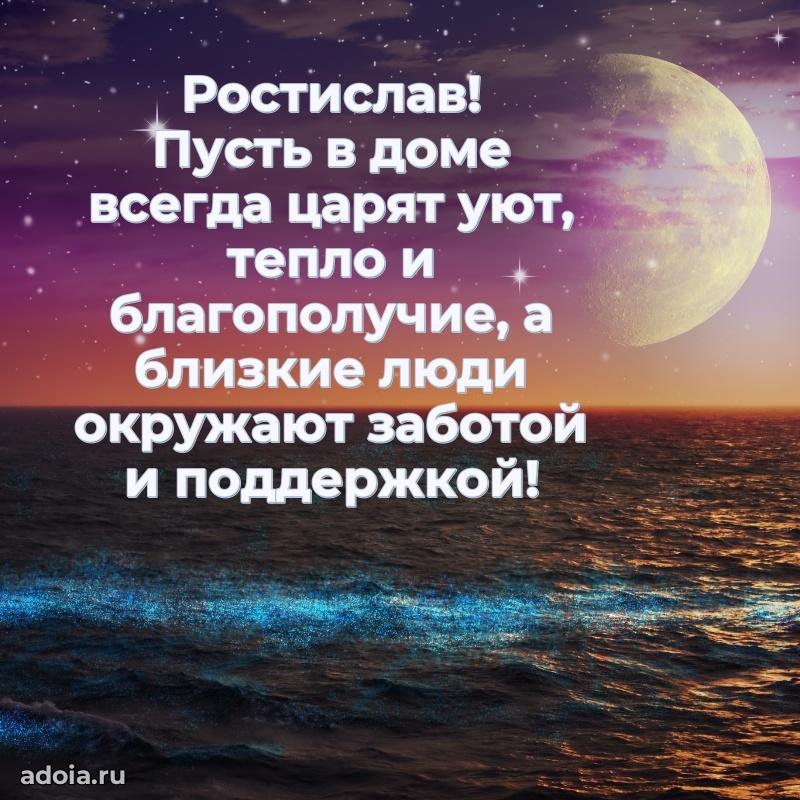 Поздравление с днем рождения папе