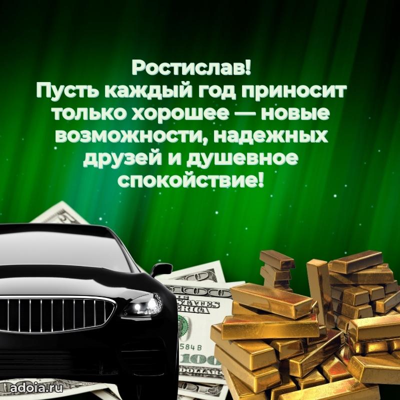 Поздравление с днем рождения мужчине в прозе