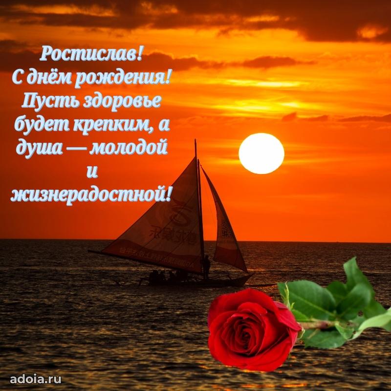 Поздравление с днем рождения папе