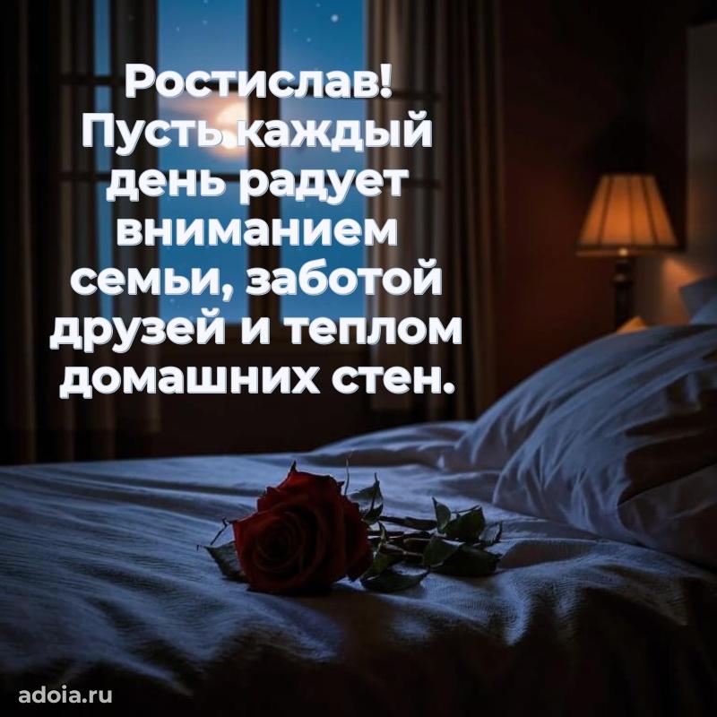 Современная открытка папе