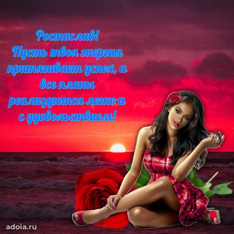 Бесплатная открытка сыну