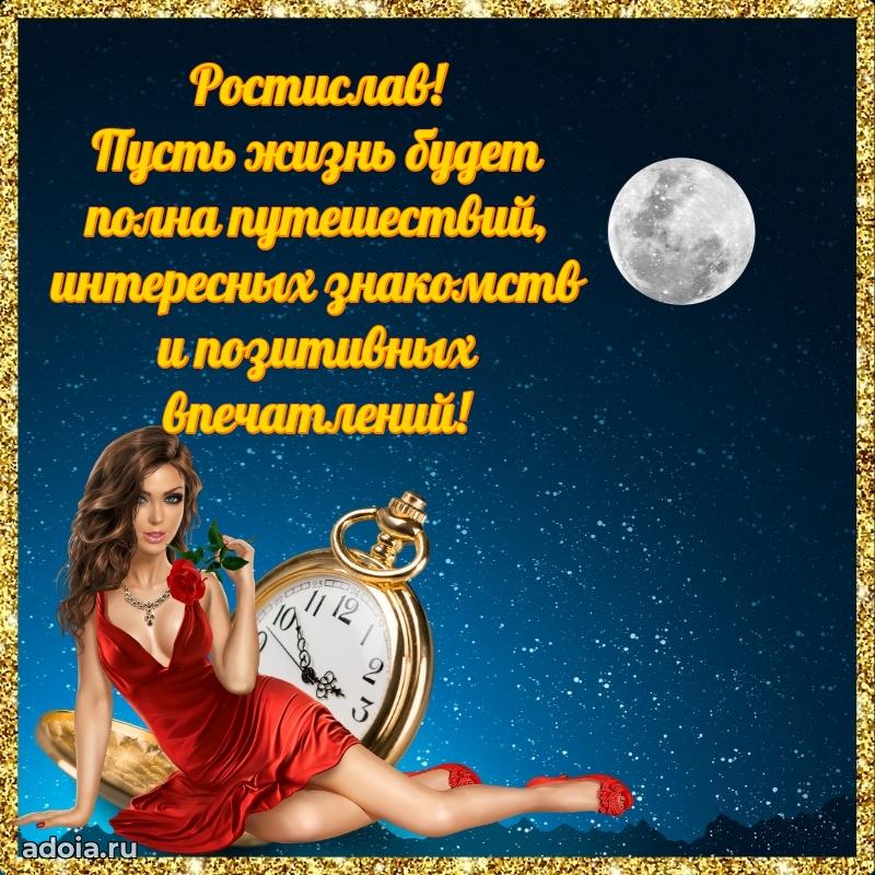 Поздравление с днем рождения мужчине в прозе