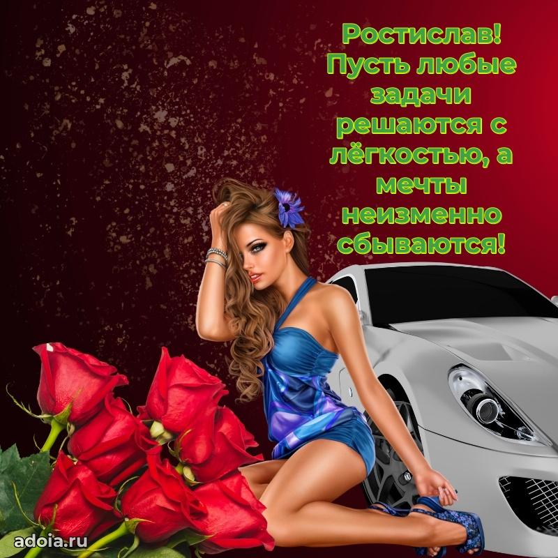 Поздравление с днем рождения мужчине