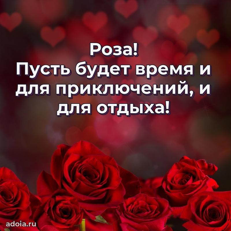 Современная открытка любовнице