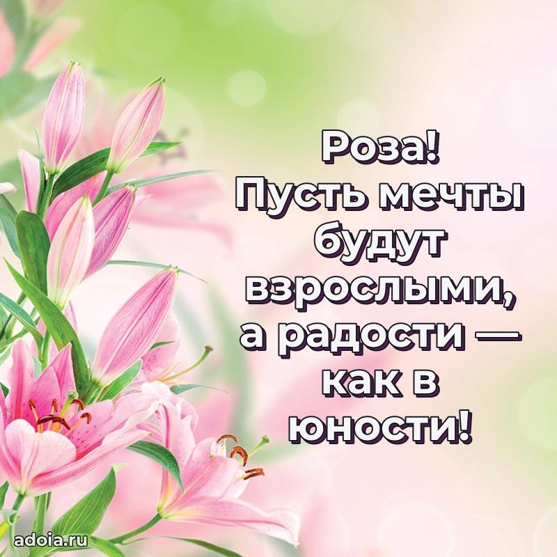 Поздравление с днем рождения женщине