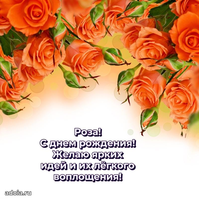 Современная открытка любовнице