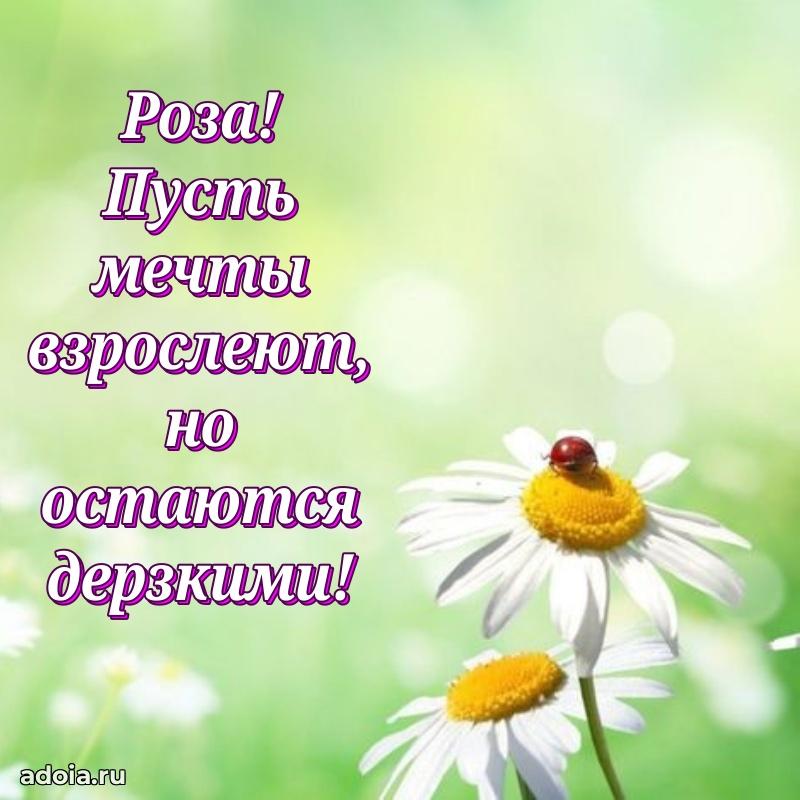 Современная открытка супруге