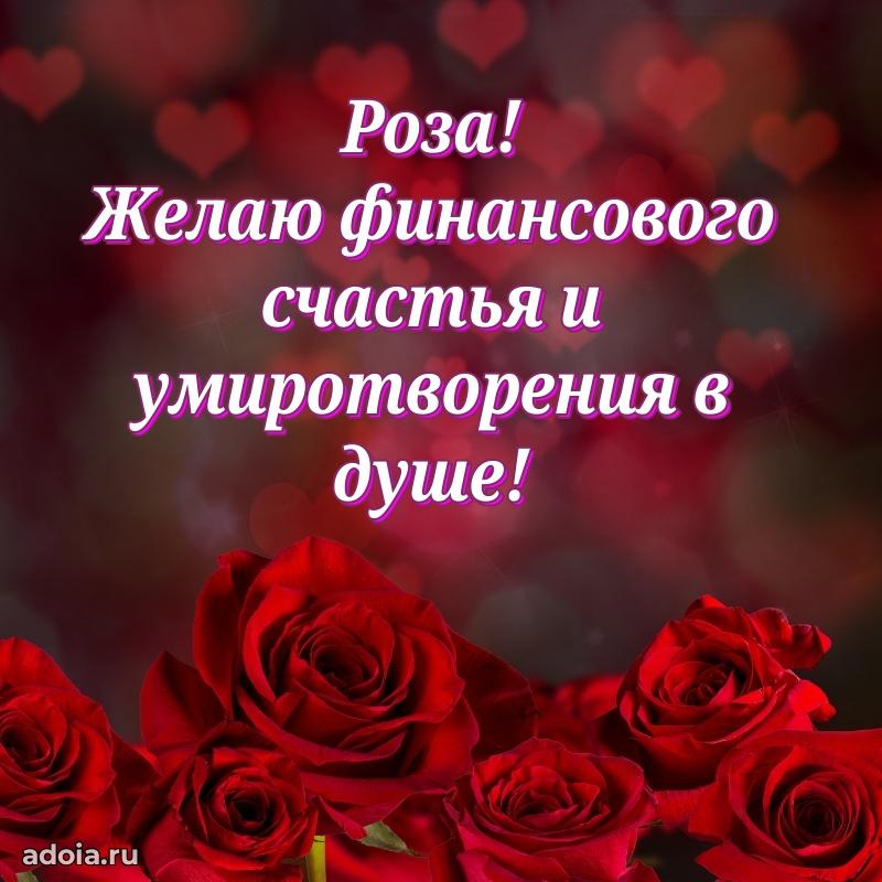 Бесплатная открытка дочери