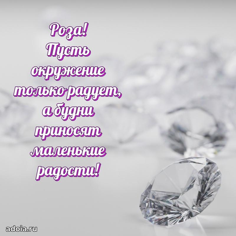 Современная открытка супруге