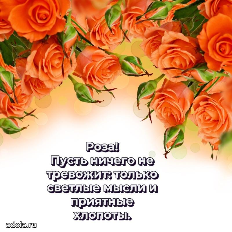 Современная открытка супруге